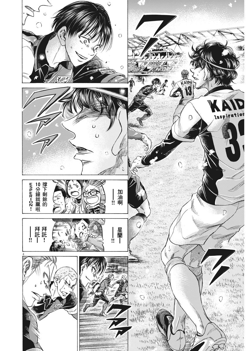 第269话3