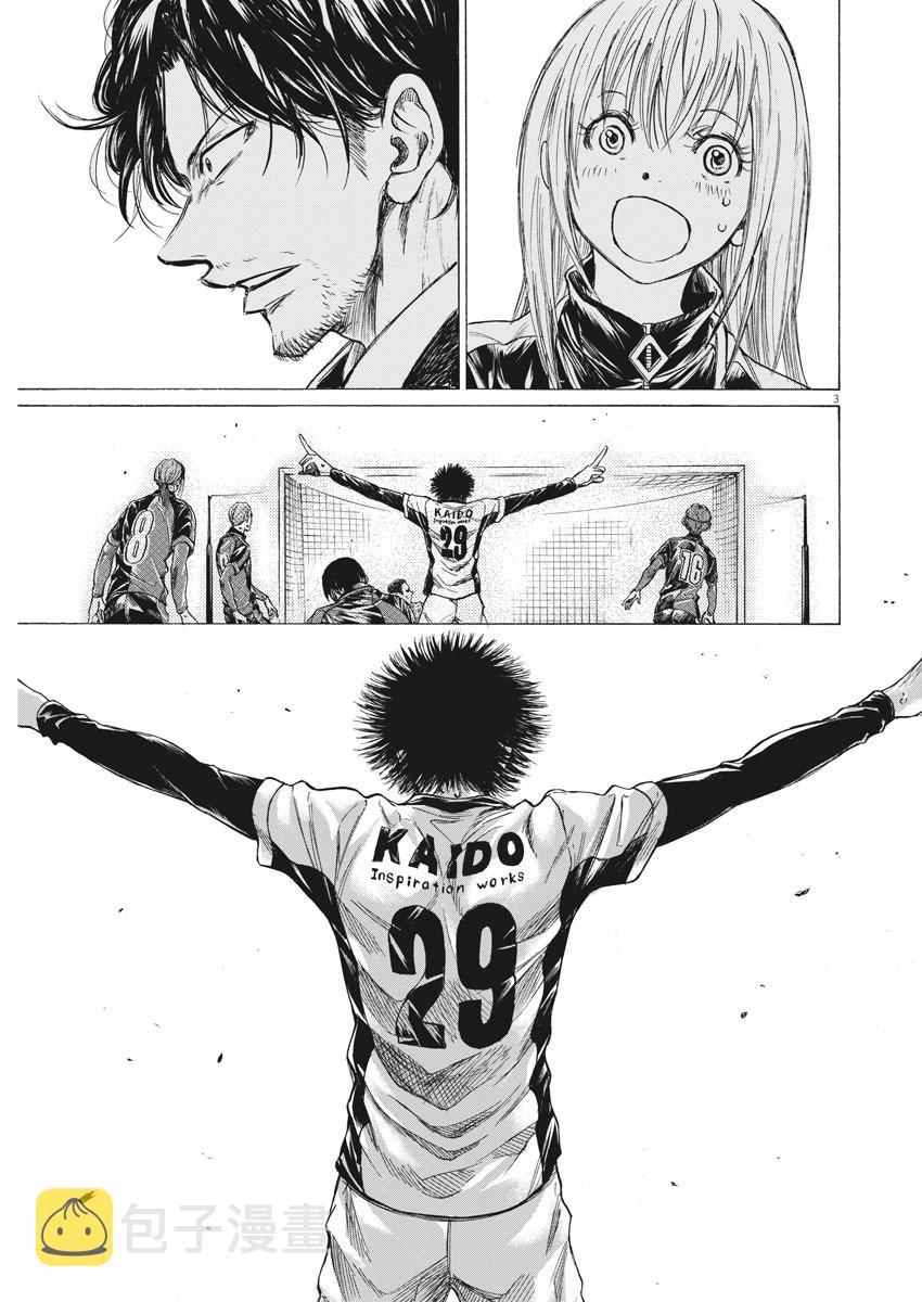 第262话2