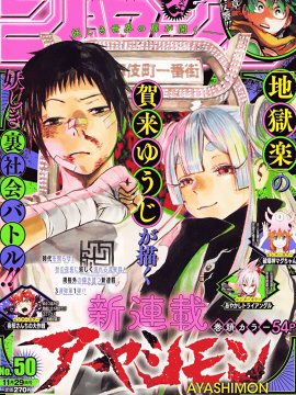 第255话1
