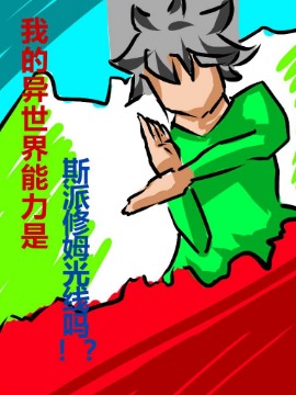 210话1