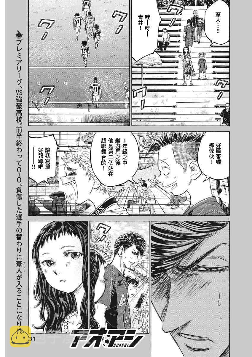 129话0