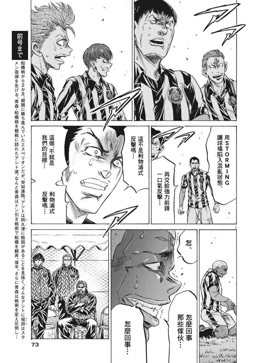 228话2