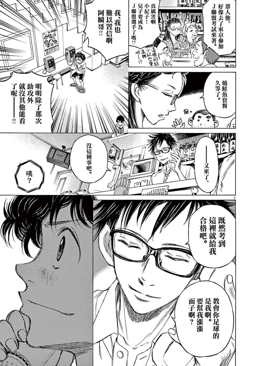 7话4