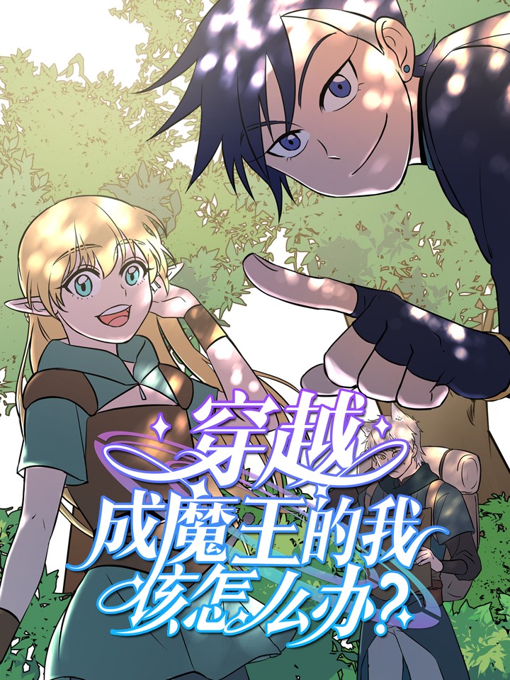 81话0