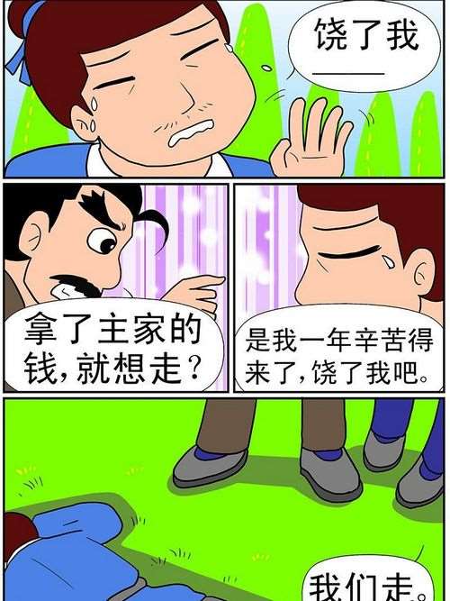 13话1