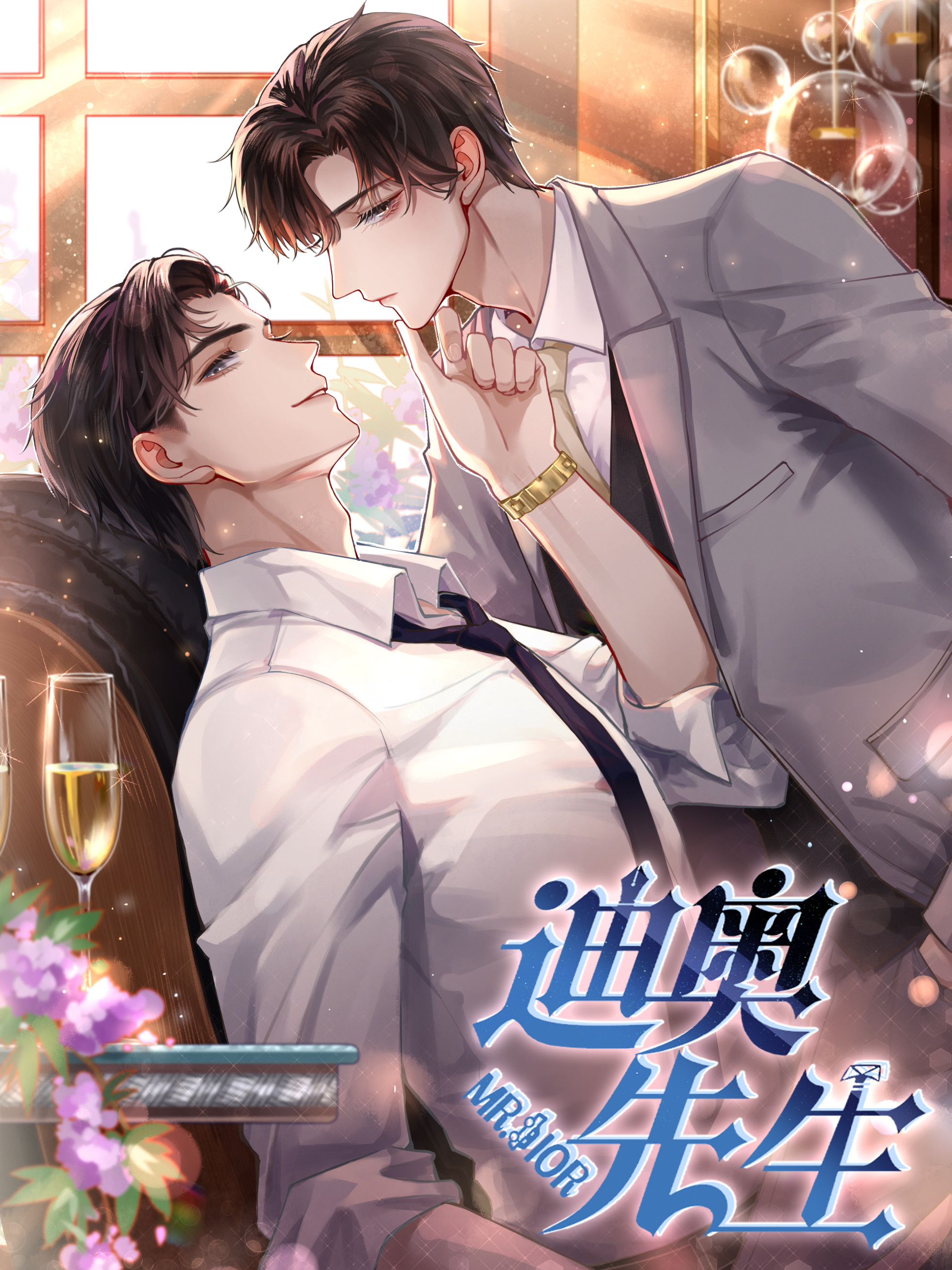 129话4