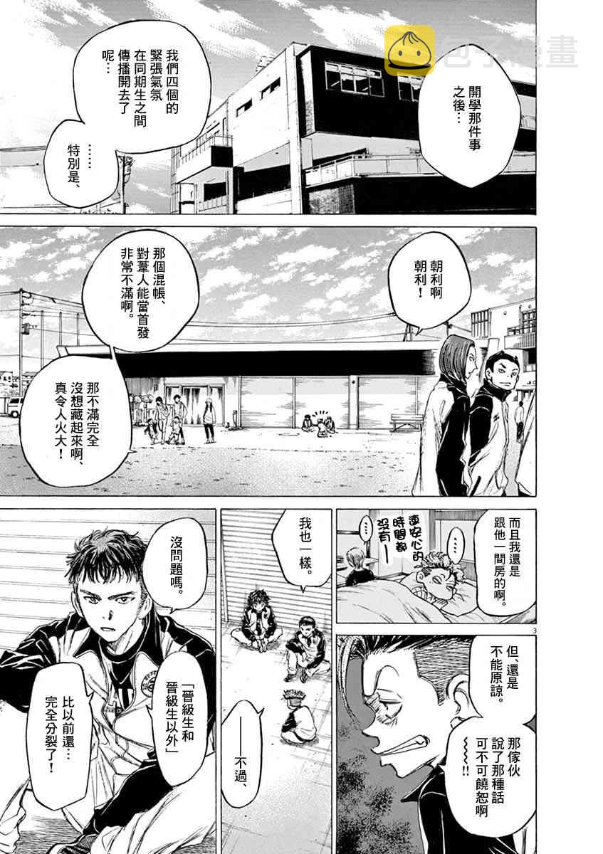 47话2