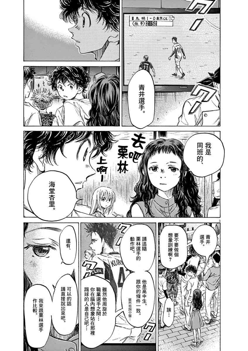 57话2