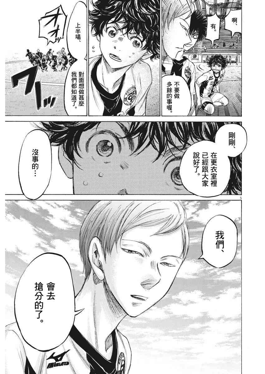 129话4