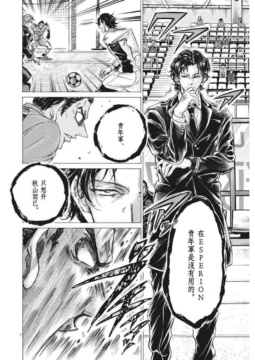 240话3