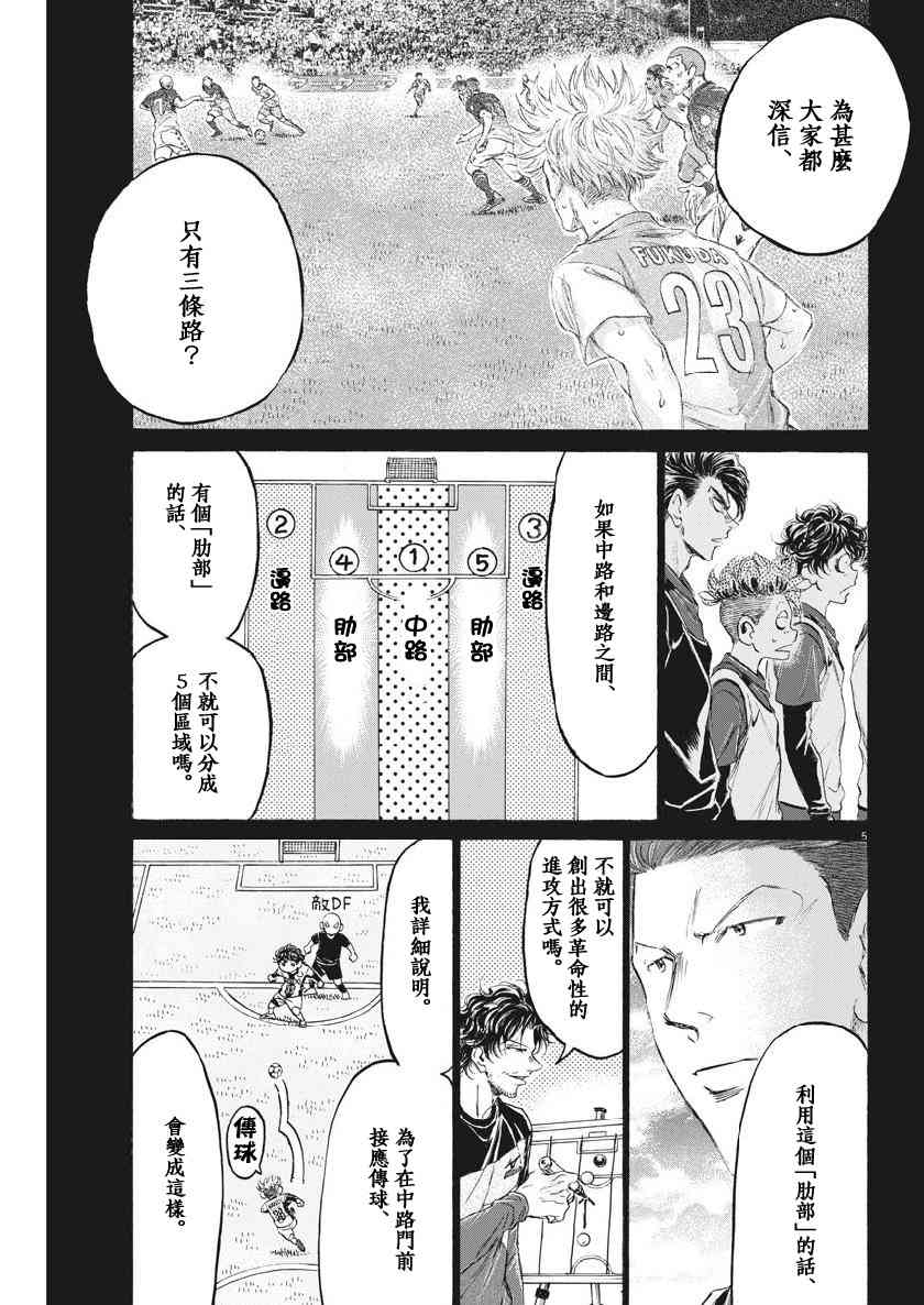 185话4