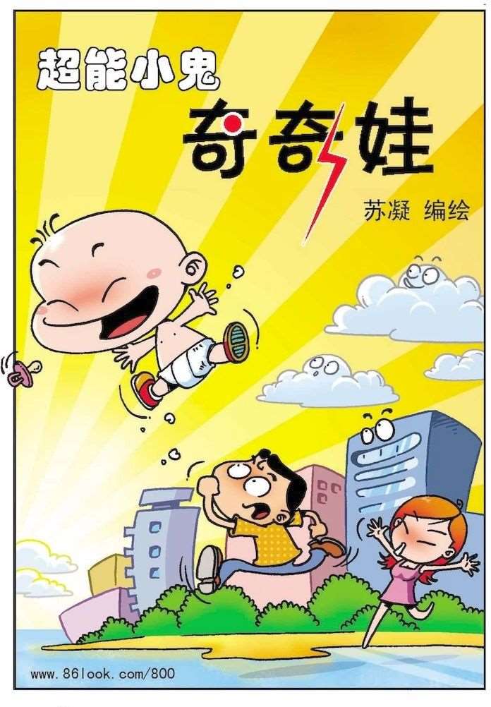 221话2