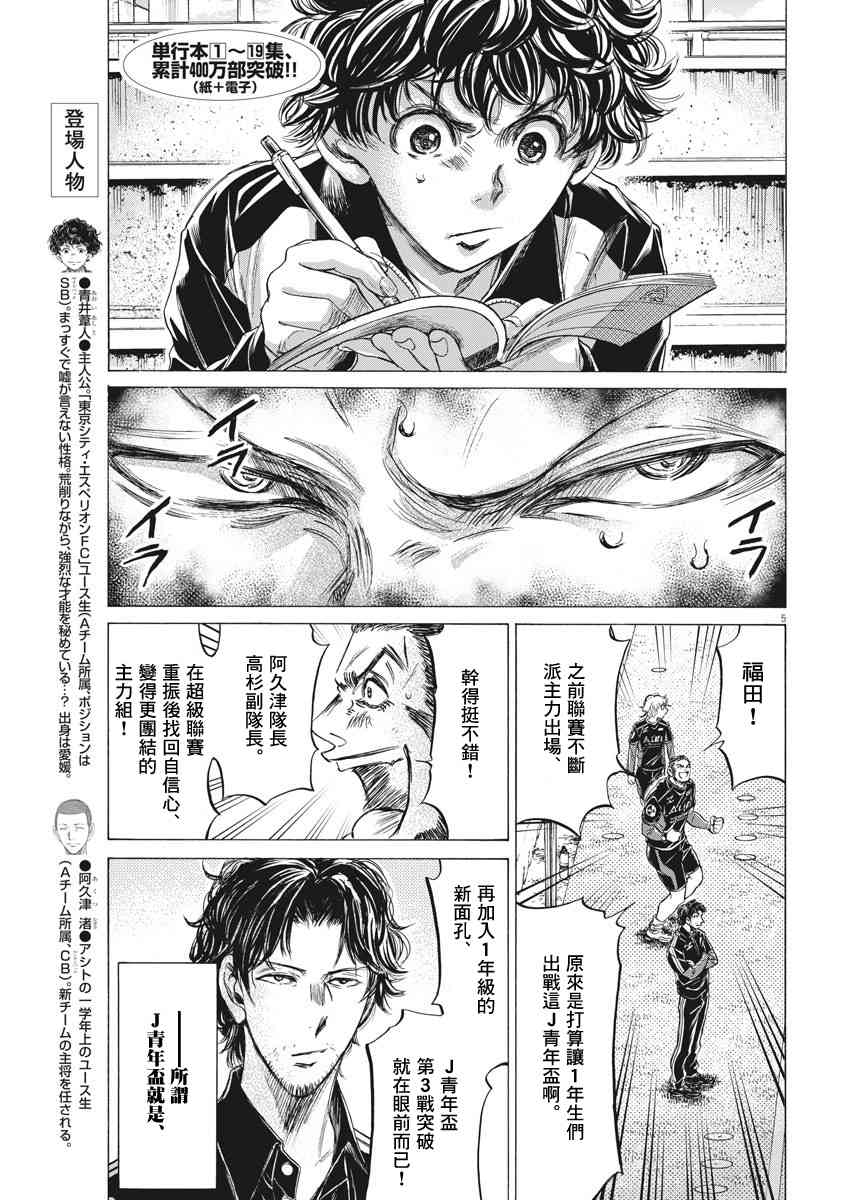 211话4