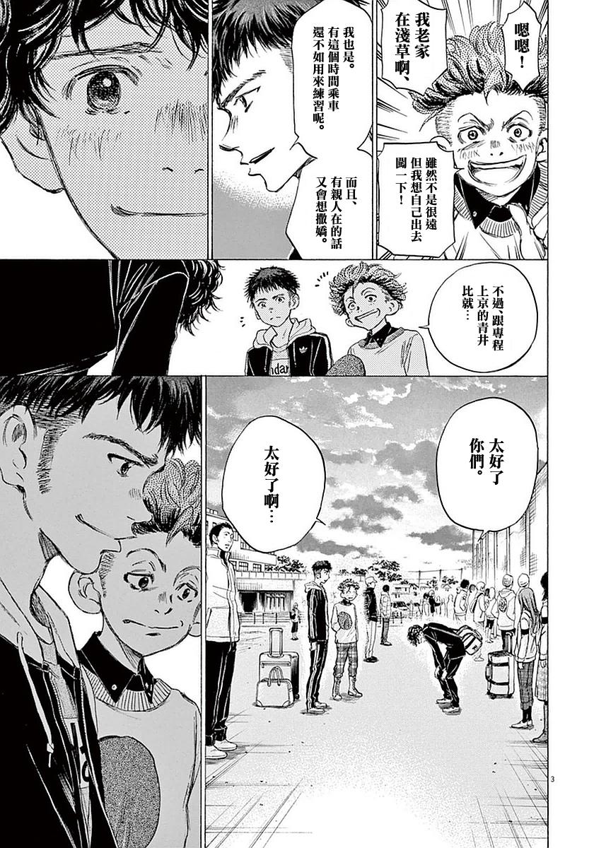 24话2