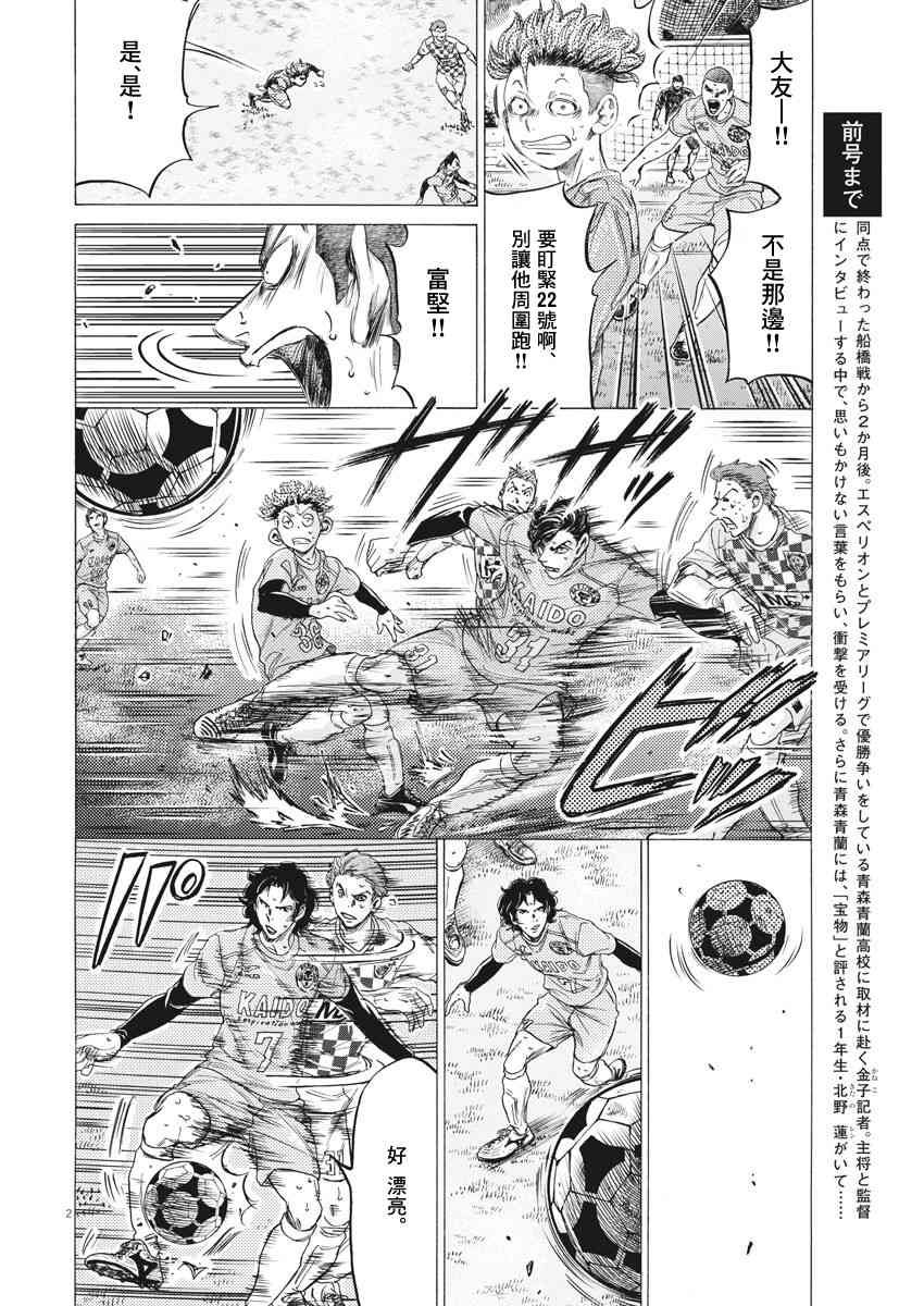 211话1
