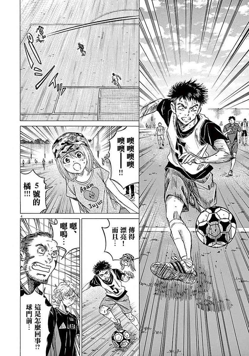 17话3
