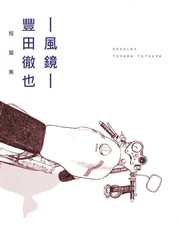 第268话1