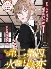 18话3