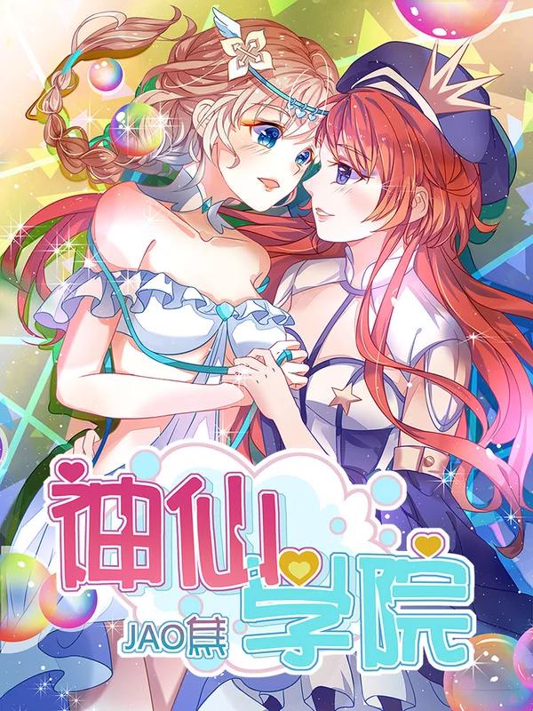 211话2