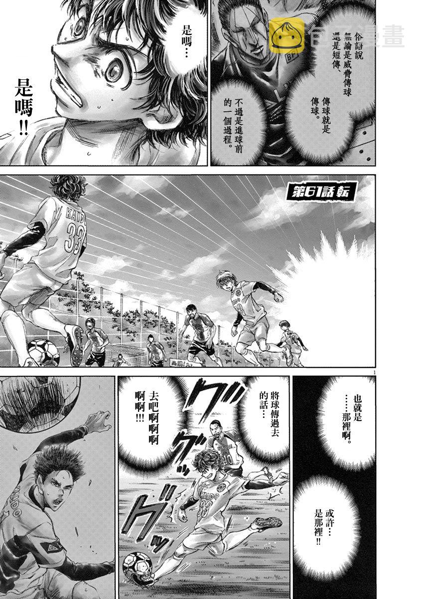 61话0