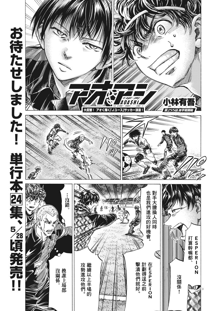 第255话2