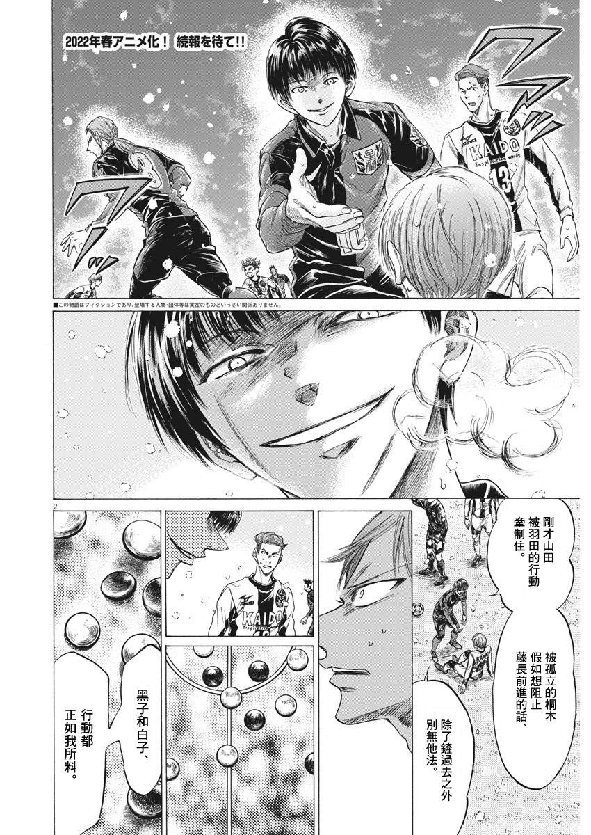 第269话1