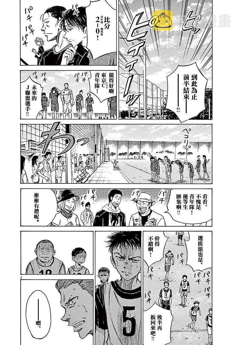 11话3