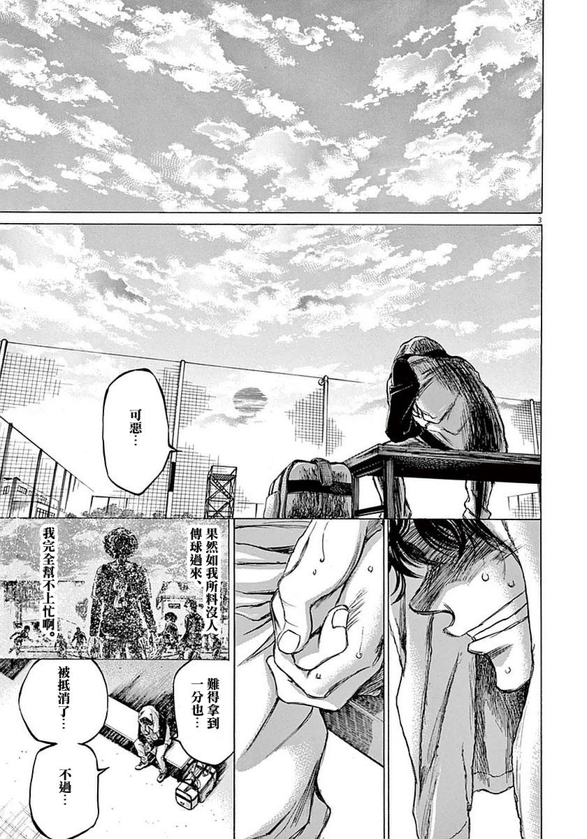 34话2