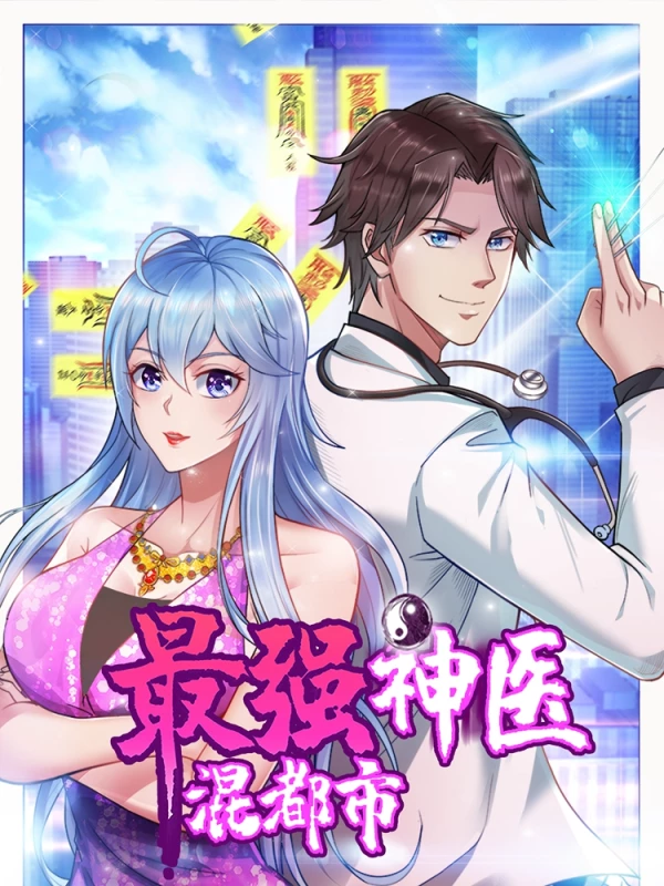185话1
