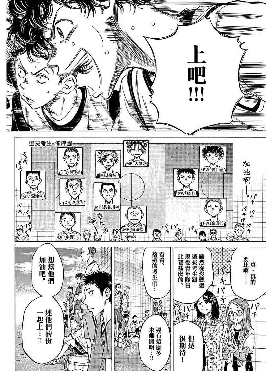 9话4