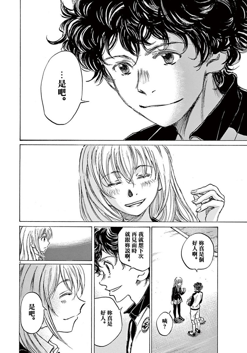 28话3