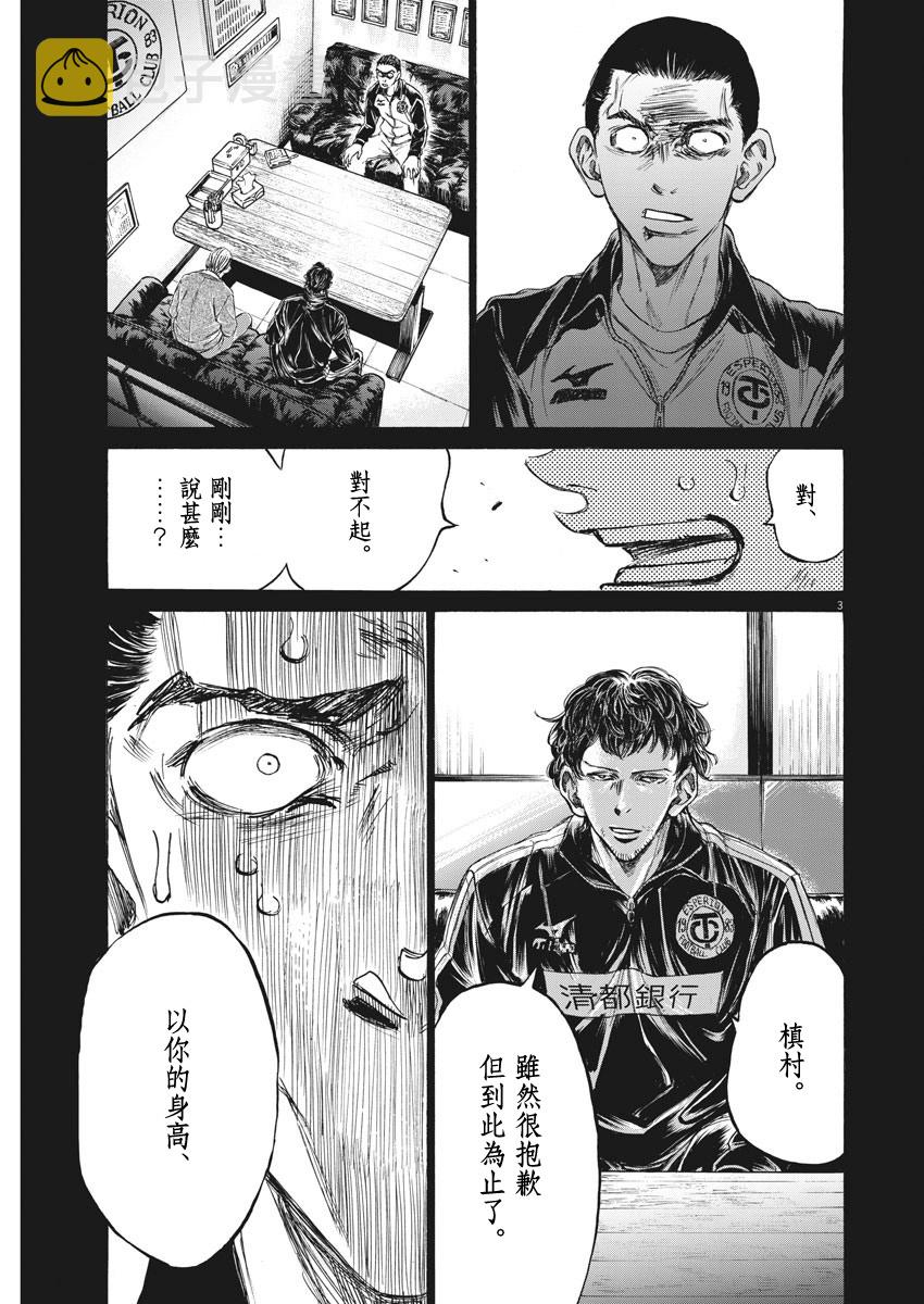 240话2
