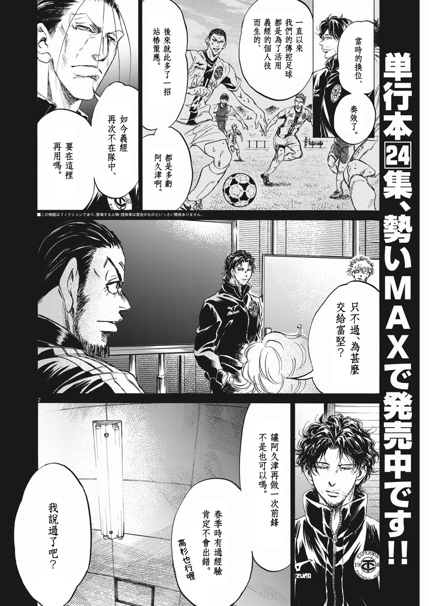 第259话1