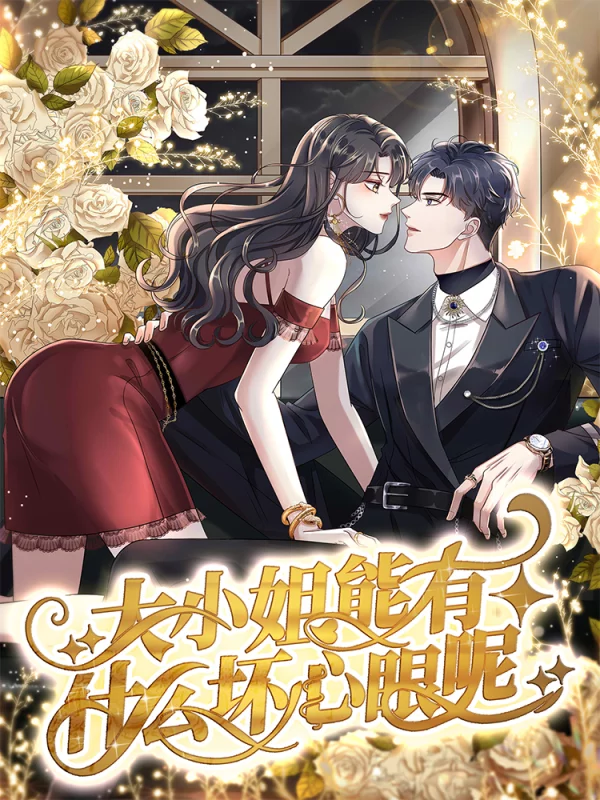 82话3