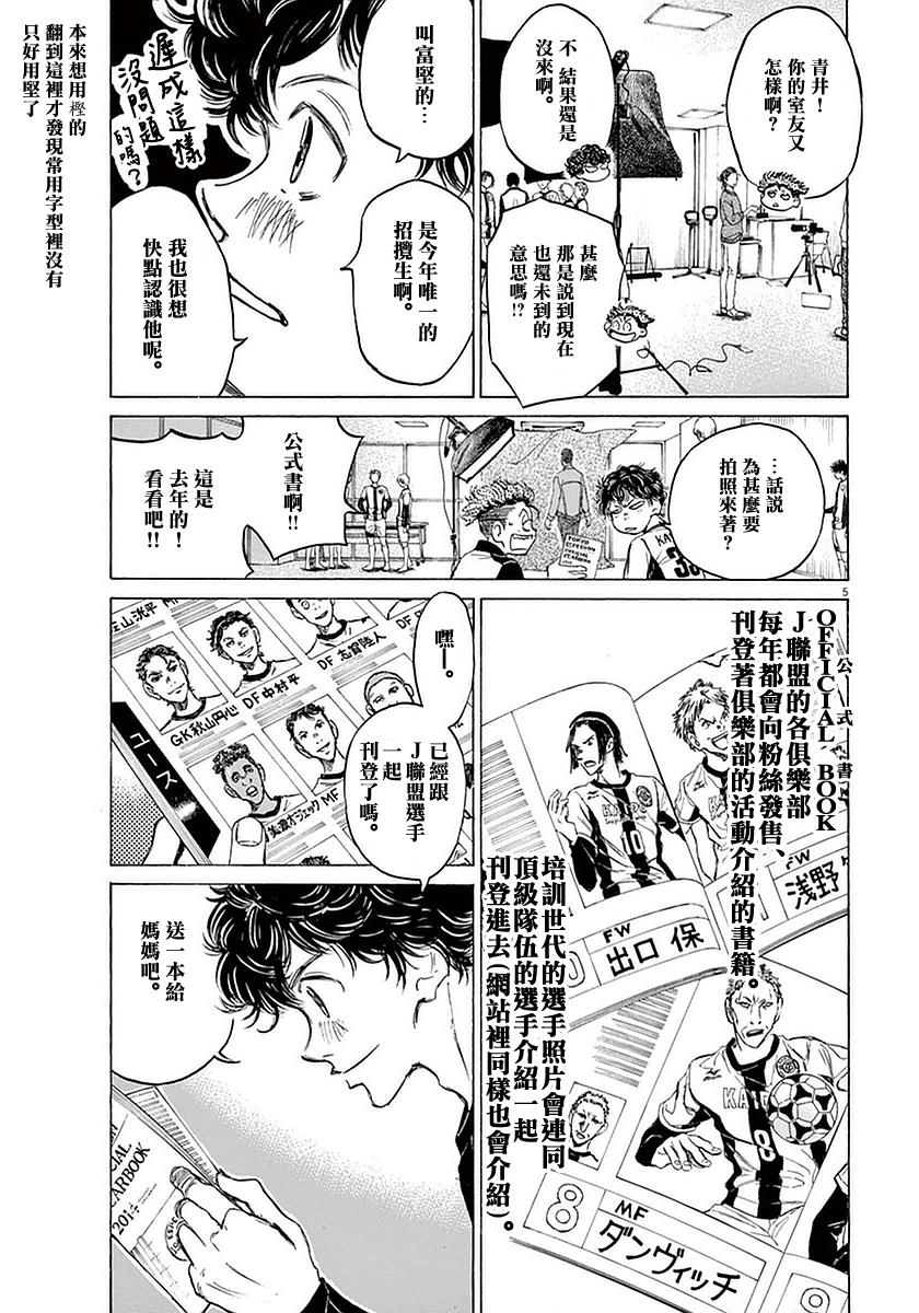 25话4