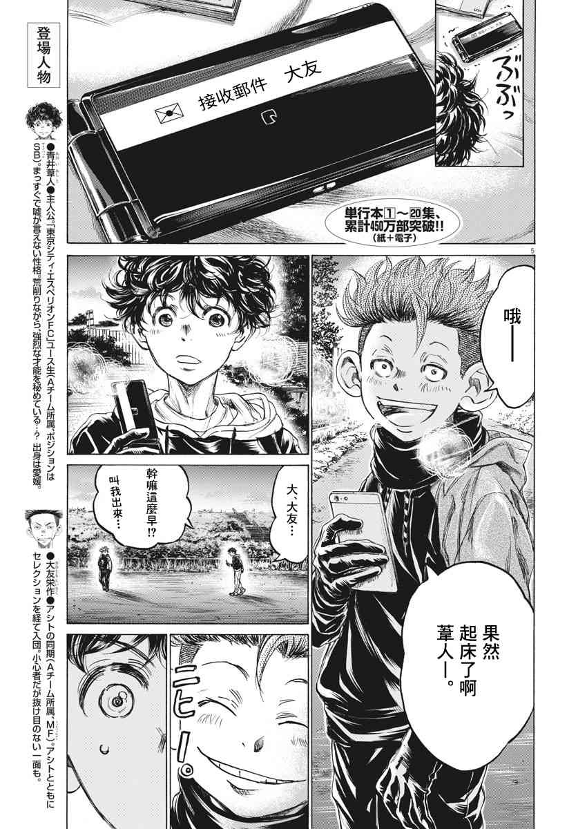 219话4