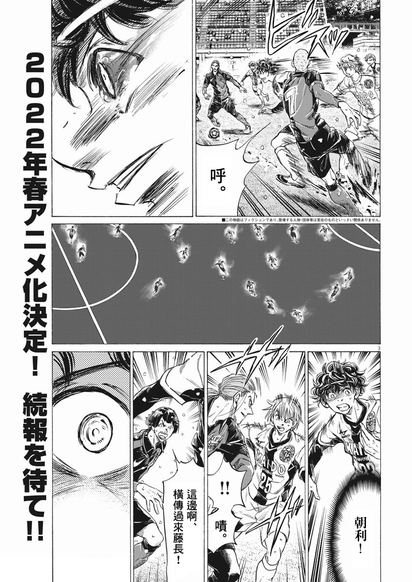第272话2
