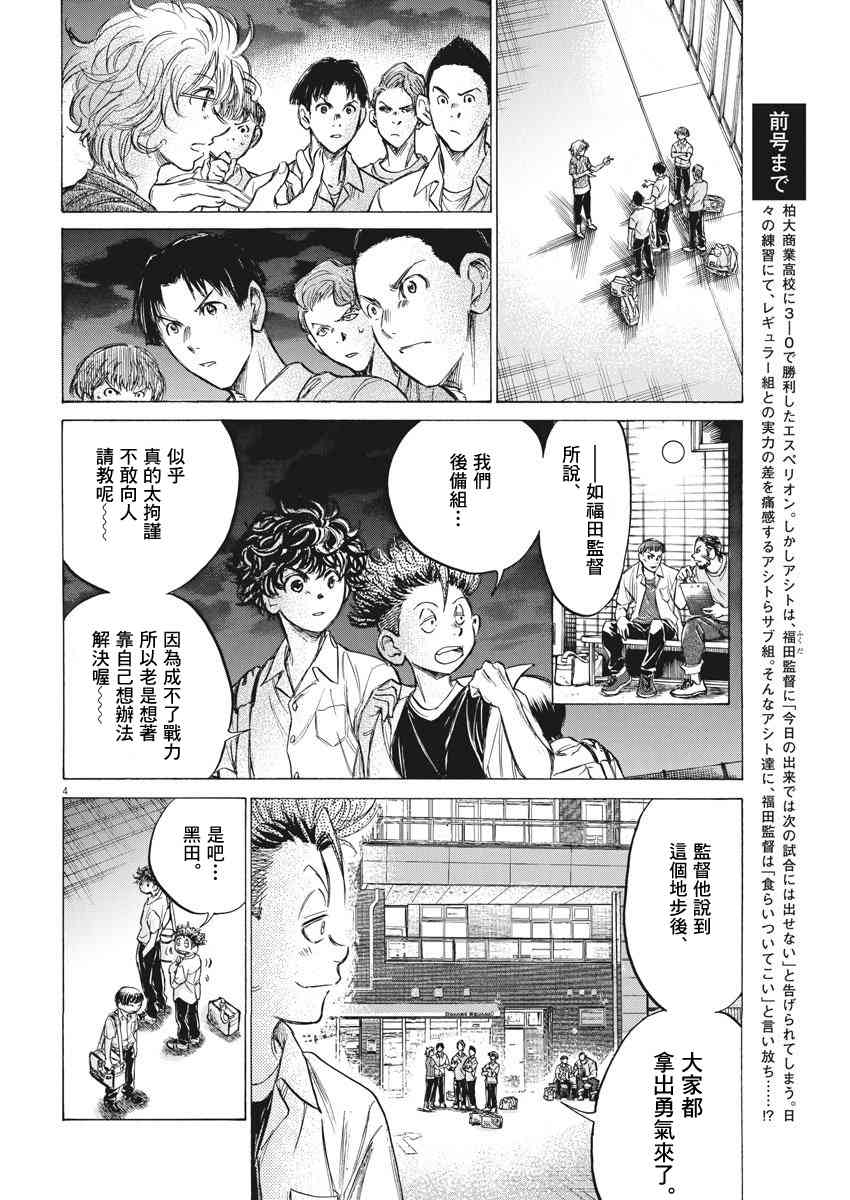 140话3