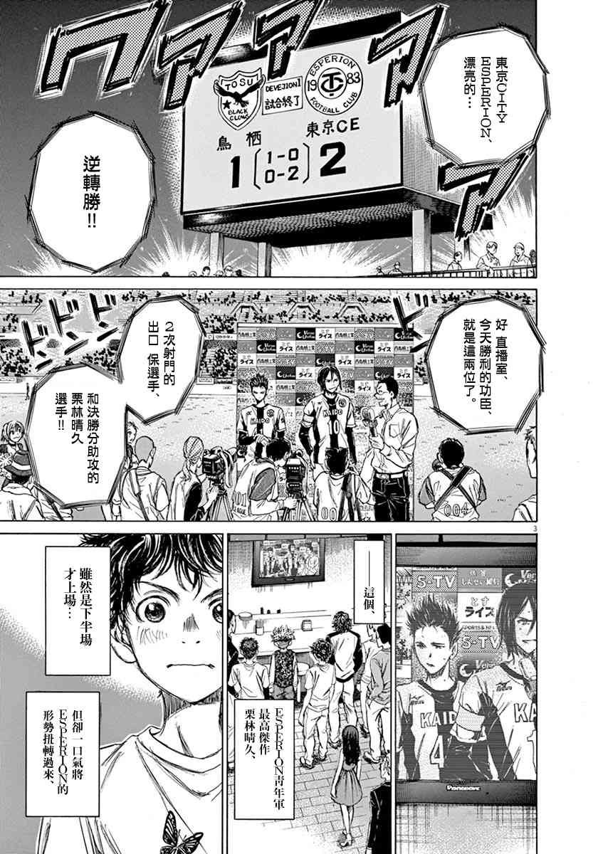 58话2