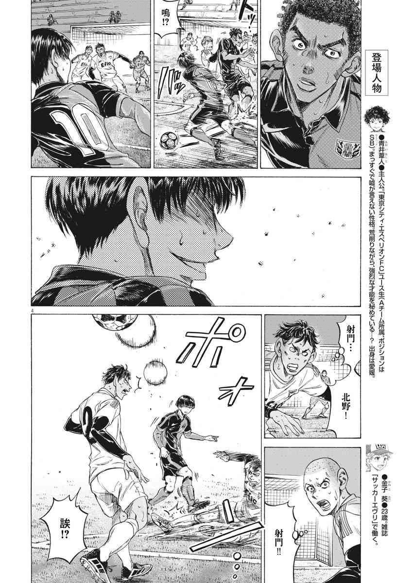 209话3
