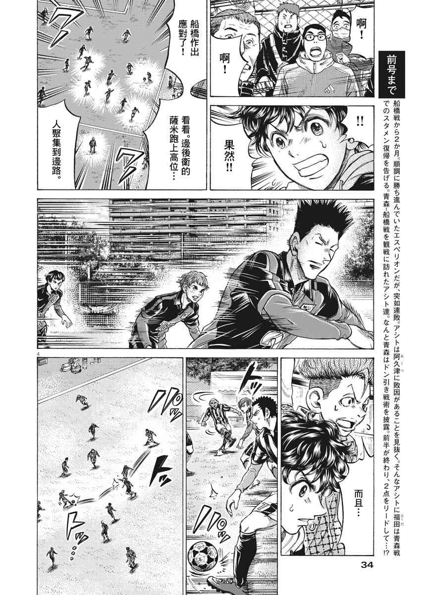226话3