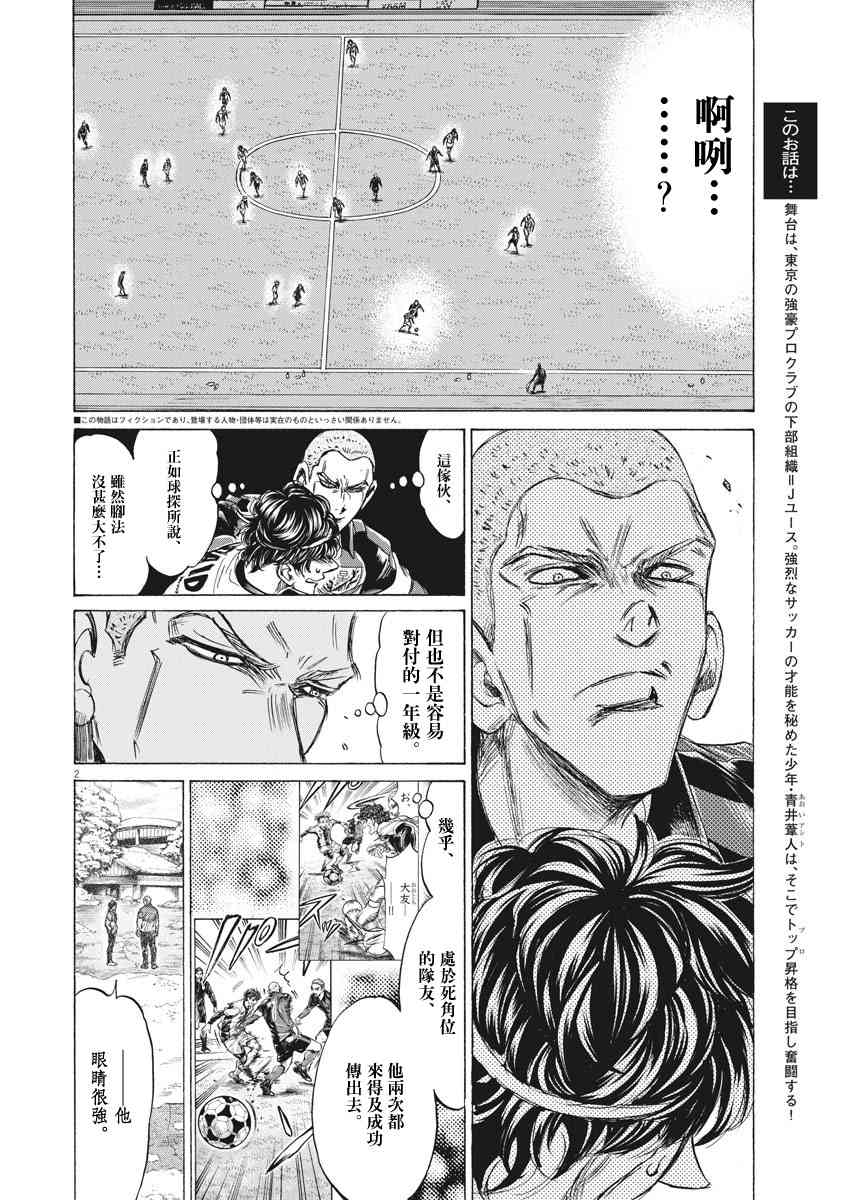238话1