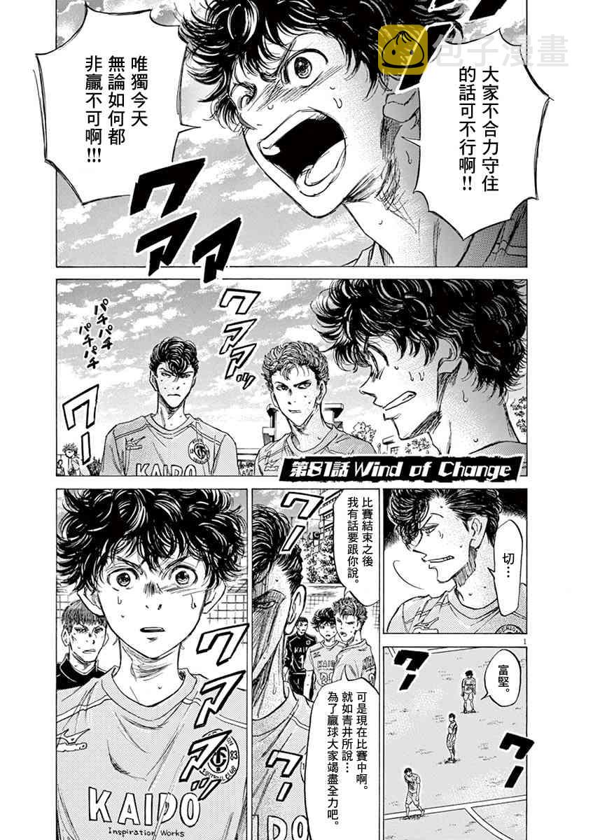 81话0