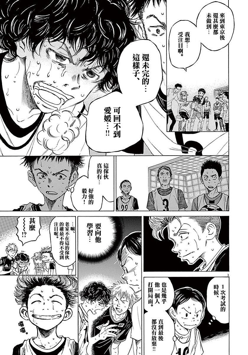 13话2