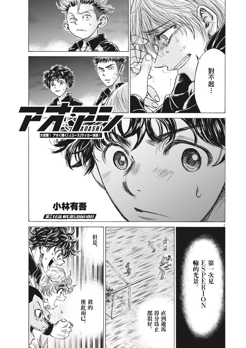 216话2