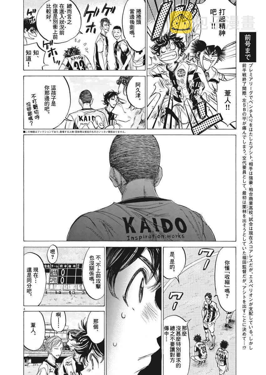 129话3