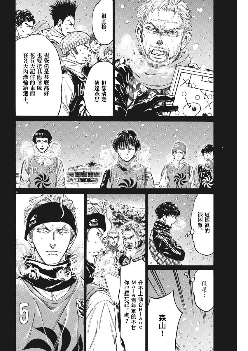 227话3