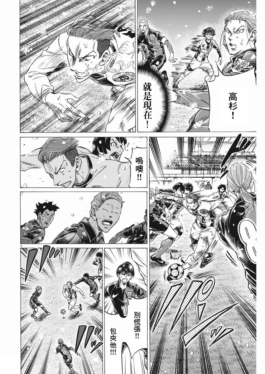 第272话3