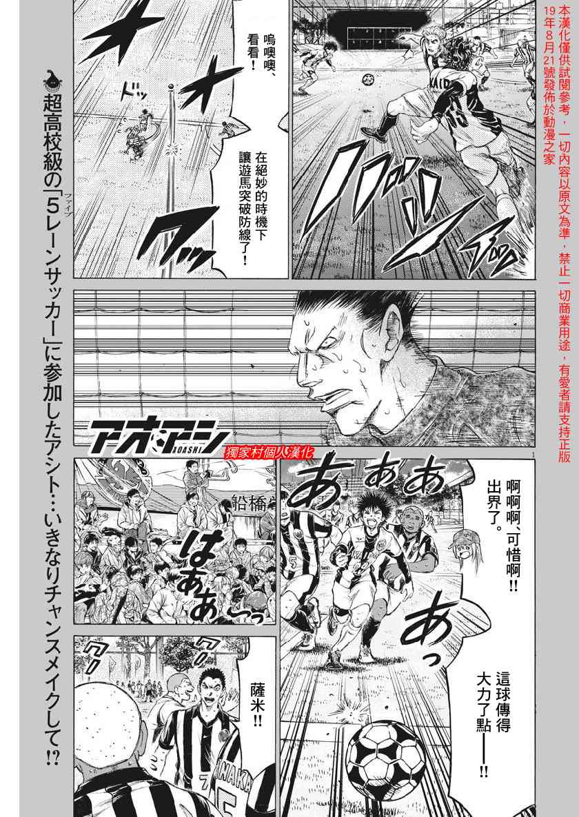 187话0