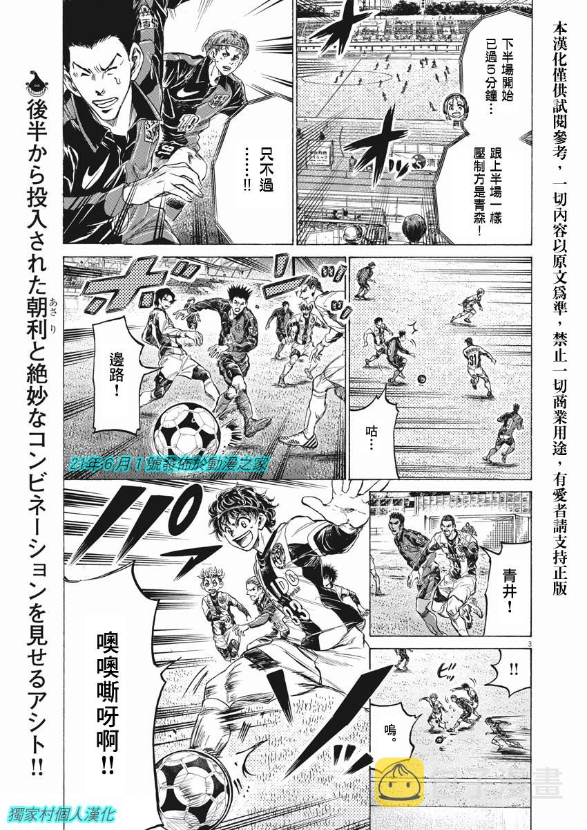 第256话1